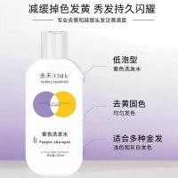 ราคา แชมพูชิเฮสีม่วงเหลือง (ผลิตภัณฑ์พิเศษสําหรับร้านตัดผม) โฟมเข้มข้น ละเอียดอ่อน สดชื่น สง่างาม (49352099333)