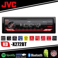ราคา JVC KD-X272 NEW MODEL 2020 ราคา2,345 บาท เครื่องเสียงวิทยุรถยนต์เจวีซี เล่นUSB BLUETOOTH FM AM REMOTE (5477912903)
