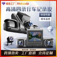 ราคา เครื่องบันทึกสี่บันทึก 1 0 8P เครื่องบันทึกการขับขี่ HD Night Vision กล้องเฝ้าระวังหยุดมุมกว้าง DV R (40175062484)