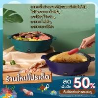 ราคา กะทะปิ้งย่างเกาหลีรุ่นแบนมัลติฟังก์ชันไม่ติดกระทะไฟฟ้า, บาร์บีคิวไร้ควัน ,, กระทะไฟฟ้า, กระทะบาร์บีคิว (17971018310)