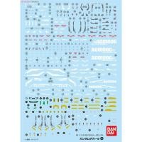 ราคา (เหลือ1ชิ้น) 4573102575265 GUNDAM DECAL 101 RG ZETA GUNDAM (8129726330)