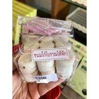 ราคา ขนมโก๋โบราณไส้ฟัก 18 ชิ้น #ขนมโก๋ ขนมโบราณ หอม หวานกำลังดี หาทานยาก (26175945486)