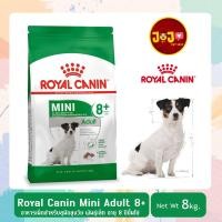 ราคา royal canin mini adult 8+ ขนาด 8 กก. (18810238362)