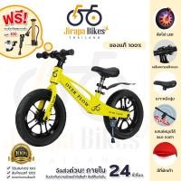 ราคา จักรยานขาไถ Over Flow จักรยานฝึกการทรงตัว 12/14 นิ้ว ล้อไฟ LED ขาไถเด็ก จักรยานเด็ก จักรยานสำหรับเด็กอายุ 3-8 ปี (24075665289)