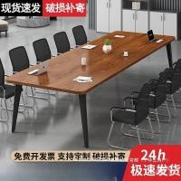 ราคา ขนาดเล็กที่เรียบง่ายโรงงานขายตรงที่ทันสมัยโต๊ะทํางานโรงงานขายตรงห้องประชุมโต๊ะฝึกอบรมโต๊ะประชุมโต๊ะยาว จจ (44850782921)