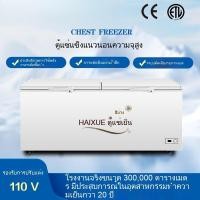ราคา ตู้แช่แข็งขนาดใหญ่ แบบแนวนอน สำหรับใช้ในครัวเรือนและเชิงพาณิชย์ แช่แข็งเร็ว ประหยัดพลังงาน (29741451806)