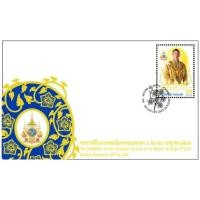 ราคา ซองวันแรกจำหน่าย ครบ 6 รอบ 72 พรรษา ร.10 28 กรกฎาคม พ.ศ. 2567 (43602010043)