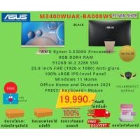 ราคา Asus pc M3400WUAK-BA008WS (23215276432)