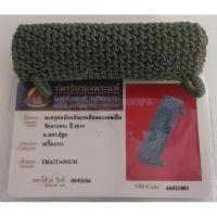 ราคา เครื่องรางตะกรุดหนังหน้าผากเสือหลวงพ่อเปิ่นวัดบางพระปี 2535 จังหวัดนครปฐม (23320638837)