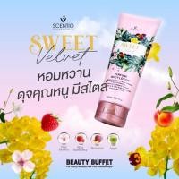 ราคา SCENTIO SWEET VELVET PERFUME BODY LOTION - เซนทิโอ สวีท เวลเวท เพอร์ฟูม บอดี้ โลชั่น (165ml) (28081547093)