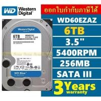 ราคา 6TB HDD (ฮาร์ดดิสก์) WD BLUE (WD60EZAX) SATA3(6Gb/s), 5400RPM, 256MB - รับประกัน 3 ปี (7033690386)