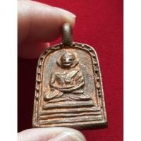 ราคา เหรียญหลวงพ่อไปล่ วัดกำแพง ปี 2555 ระหัส 1590-001 (42906860074)