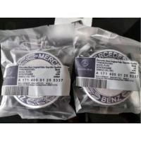 ราคา ฝาครอบดุมล้อ ตรงรุ่น รถเบนซ์ Mercedes Benz ลายช่อมะกอก ขนาดมาตรฐาน 7.5 CM ชุด มี 4 ชิ้นใส่ได้กับล้อ Benz AMG Brabus (26107233235)