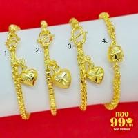 ราคา สร้อยข้อมือทอง 2 สลึง ลายผ่าหวาย ทาโร่ เกล็ดมังกร ห้อยจี้หัวใจ เกลียวมาลัยคั่นตุ้ม ความยาว 6.2 - 6.7 นิ้ว (41701555674)