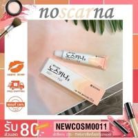ราคา แท้!! Noscarna Gel ลบรอยแผลเป็น รอยสิว รอยดำ ครีมลบรอยแผลเป็นดีที่สุด (5504967047)