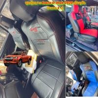 ราคา หุ้มเบาะรถยนต์ d max2020 หุ้มเบาะ หุ้มเบาะรถ ชุดหุ้มเบาะรถยนต์ เบาะรถยนต์ ชุดหุ้มเบาะรถ ชุดหุ้มเบาะ จำนวน 1 คู่ (3079559937)
