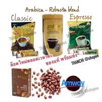 ราคา แอมฟี่ กาแฟปรุงสำเร็จชนิดผงตราแอมฟี่ 3 อิน 1 คลาสสิก , เอสเพรสโซ /กาแฟสำเร็จรูป ชนิดเกล็ด/ฟรีซดราย (15245400143)