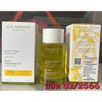 ราคา ผิวกาย Clarins Huile "Tonic" Tonic Body Treatment Oil 100ml. (25433971118)