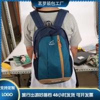 ราคา กระเป๋าเป้สะพายหลังปรับแต่งโลโก้ ความจุขนาดใหญ่ 60L กันน้ำสำหรับการเดินทางและขี่จักรยานกลางแจ้ง (49354019455)