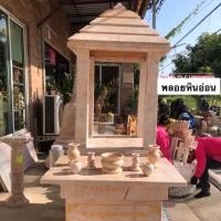 ราคา ศาลพระพรหมหินอ่อน สูง240ซม จานกว้าง69x69ซม ทำจากหินอ่อนแท้100% (1658862089)