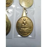 ราคา เหรียญพระชัยหลังช้าง ปี2530 หลวงพ่อฤาษีลิงดำปลุกเสก (6051533513)