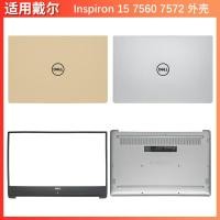 ราคา Dell/Dell Inspiron Inspiron 7000 7560 7572 A Shell Notebook Shell 019D5T (46153703187)