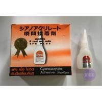 ราคา กาวร้อน EFS Plus 20 g กล่องละ 10 ชิ้น (3205314089)