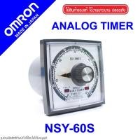 ราคา NSY OMRON NSY OMRON TIMER OMRON NSY-60S OMRON MINY TIMER NSY (12827578909)