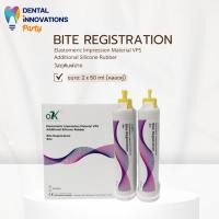 ราคา Bite Registration Elastomeric Impression Material VPS (41916802538)