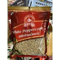ราคา พริกไทยเม็ดขาว 500 กรัม ง่วนสูน ตรามือ ของแท้ (17956614562)