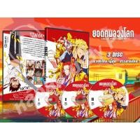 ราคา DVD การ์ตูนเรื่อง Great Pretender ยอดคนลวงโลก 1-2 (พากย์ไทย / ญี่ปุ่น - บรรยายไทย) 3 แผ่นจบ (8900777657)