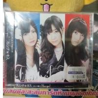 ราคา French Kiss / Yasushi Akimoto Kakkowarui I Love You! (CD+DVD) (42009448223)