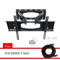 ราคา ขายึดจอ 2 ขา LCD/LED TV SONICA SC-208 23"-55" ยืดได้ ติดผนัง - สีดำ - Black แถมสาย HDMI 5 เมตร (1524685109)