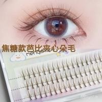 ราคา ผู้ชาย Mengshuoer ผมนางฟ้าสีน้ําตาลผมนางฟ้าธรรมชาติ Soft Segmented Grafted คาราเมลตุ๊กตาบาร์บี้แซนวิชขนตาปลอม (42777080217)