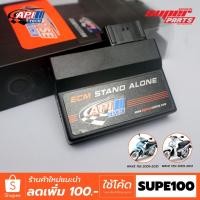 ราคา กล่อง API ECM 8.9 กล่องไฟแต่ง STEP 3 Wave 110i,Wave 125i (มีใบรับประกันจาก API) (2311238036)