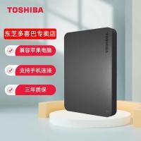 ราคา ยี่ห้อใหม่โตชิบาใหม่สีดํา A3 Mobile Hard Disk 5G/1T/2T ความเร็วสูง USB3.0 เหมาะสําหรับคอมพิวเตอร์โทรศัพท์มือถือภายนอก (52952695040)