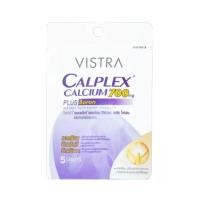 ราคา Vistra Calplex Calcium 700 mg Plus Boron 5 CAP วิสทร้า แคลเซียม 700 มก. พลัส โบรอน บำรุงกระดูก ซองละ 5 เม็ด 1 ซอง 20382 (13641643473)