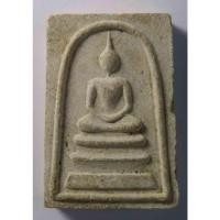 ราคา Antig 429/064 สมเด็จเนื้อผงหลังรูปเหมือนหลวงพ่อแพ รุ่นอนุสรณ์ 100 ปี (26103966407)