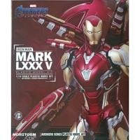 ราคา Morstorm : 1/14 Ironman Mark85 (24034727919)