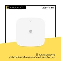 ราคา EnGenius EWS356-FIT (EWS356-FIT) ออกใบกำกับภาษีได้ (25276200923)