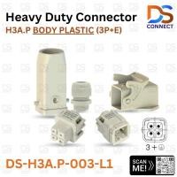 ราคา พร้อมส่ง คอนเนคเตอร์ 3P+E อุตสาหกรรมกันน้ำการบินปลั๊กพลาสติก hot runner ขั้วต่อสําหรับงานหนัก (42218138618)
