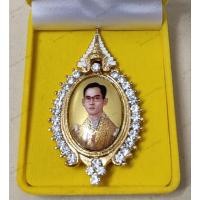 ราคา เข็มกลัด พระบรมฉายาลักษณ์ ในหลวง ร.9 #พร้อมกล่อง# (ทางร้านส่งสินค้าทุกวันครับ!!) (19137051744)