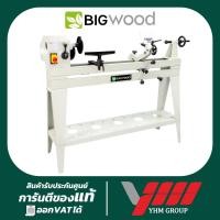 ราคา เครื่องกลึงไม้ตั้งพื้น BIGWOOD รุ่น CL-1000C บิ๊กวู๊ด กลึงไม้ ทำลายไม้ กลึงไม้ กลึงไม้ตั้งโต๊ะ (17892299891)