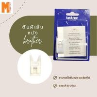 ราคา ตีนผีเย็บหนัง Brother JA1400 / JA1450NT / JV1400 / GS2700 / GS3700P / FS101 / FS50 / NV180 / A80 / NV180K / NV180D (3967582486)