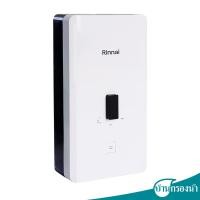 ราคา Rinnai เครื่องทำน้ำอุ่น Rinnai รุ่น AI 3,500 วัตต์ และ 4,500 วัตต์ (14491408287)
