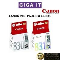 ราคา หมึกพิมพ์ Canon PG-830 (ดำ) & CL-831 (สี) หมึกตลับแท้ 100% มีกล่องแท้, ประกันศูนย์แคนนอน 6 เดือน (28151082566)