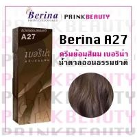 ราคา (กล่อง) เบอริน่า ครีมย้อมสีผม สีน้ำตาลอ่อนธรรมชาติ A27 Berina (22646446814)