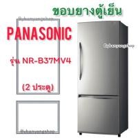 ราคา ขอบยางตู้เย็น PANASONIC รุ่น NR-B37MV4 (2 ประตู) (21667949888)