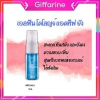 ราคา เอลฟโคโลญจน์ แอคทีฟยัง กิฟฟารีน (10016110847)