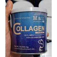 ราคา 1ชุด[ 3 กระปุก ]คอลลาเจน ญี่ปุ่น Maii Collagen​ 50,000mg (21590154392)